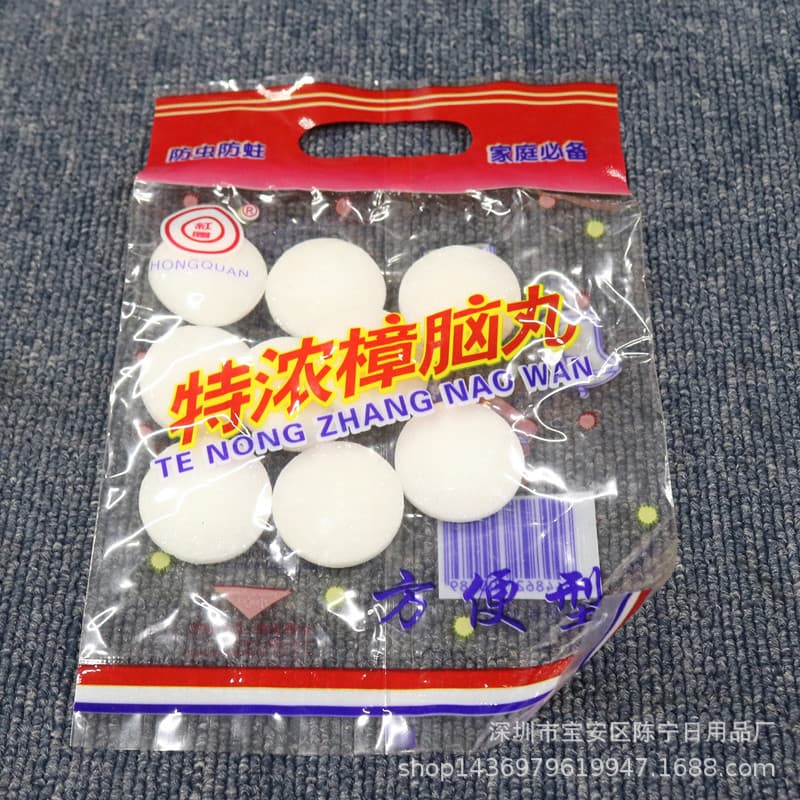 Large 9-piece pack extra-strength camphor balls, deodorizing aromatic products.