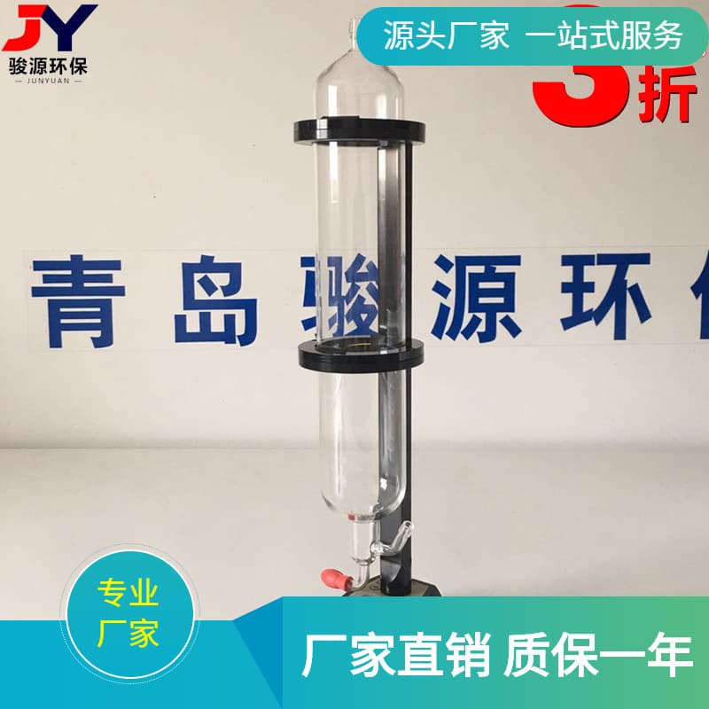 Qingdao Junyuan JY-106B Electronic Soap Film Flow Meter / (5L/min ~ 50L/min) Soap Film Flow Meter