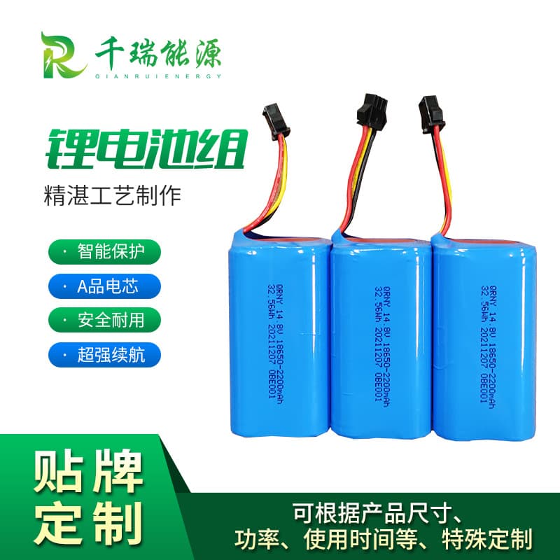 18650 Lithium Battery 7.4V for Robot Vacuum, Balance Scooter, Fascial Gun, Cylindrical Rechargeable Battery Pack