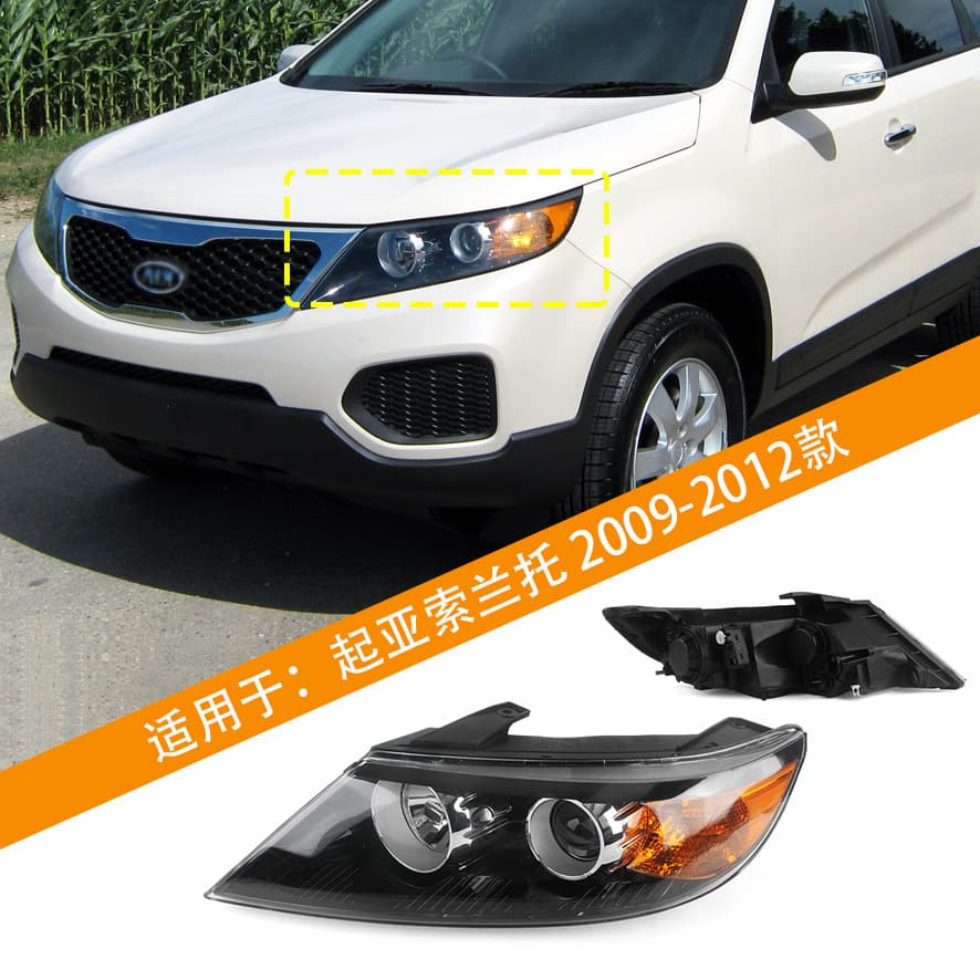 Headlight Assembly for 2009-2012 Kia Sorento Front Headlamp