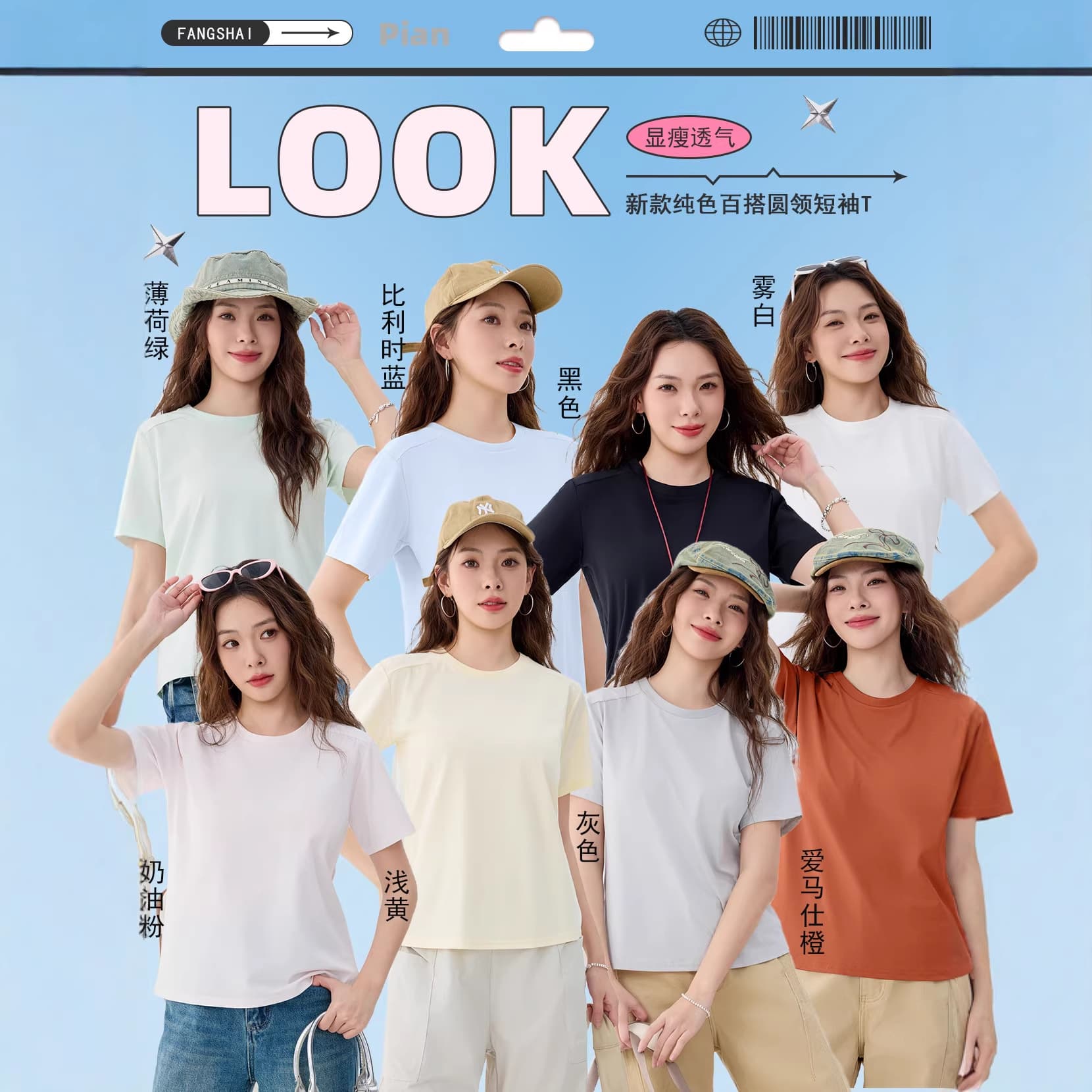 Summer loose round neck solid color women's multi-color round neck short-sleeved T-shirt new versatile casual top round neck short-sleeved T-shirt