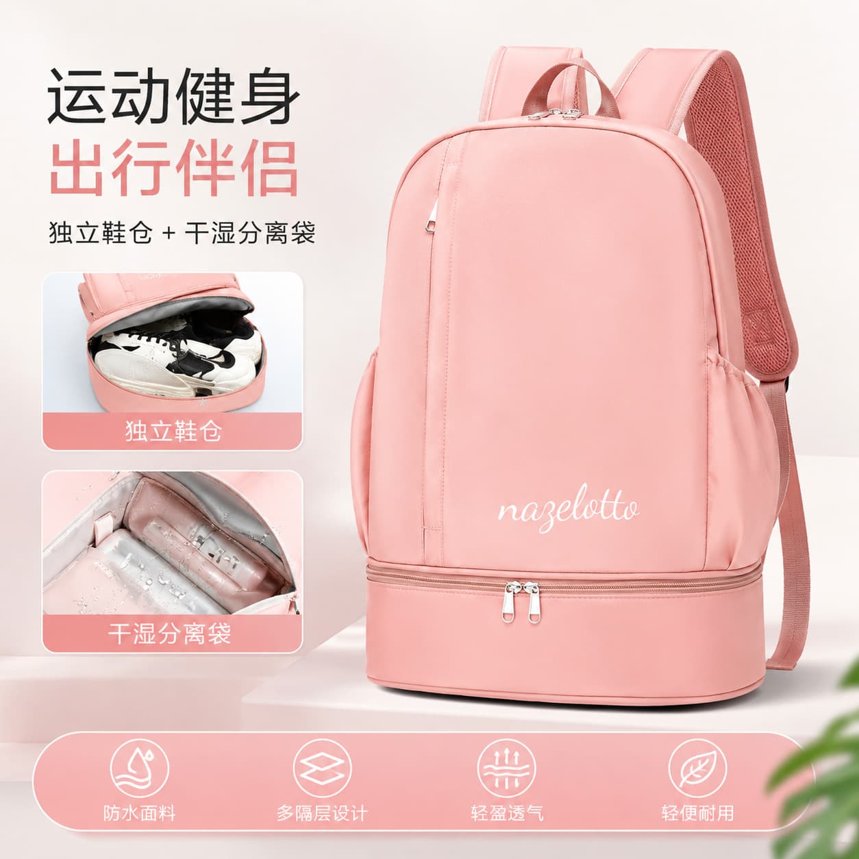 Cross-border Foldable Backpack for Women with Independent Shoe Compartment, Wet and Dry Separation Swimming Bag, Training Sports Backpack