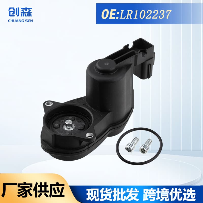 LR102237 Brake Motor for Land Rover Sport Range Rover Discovery 4 Auto Parts