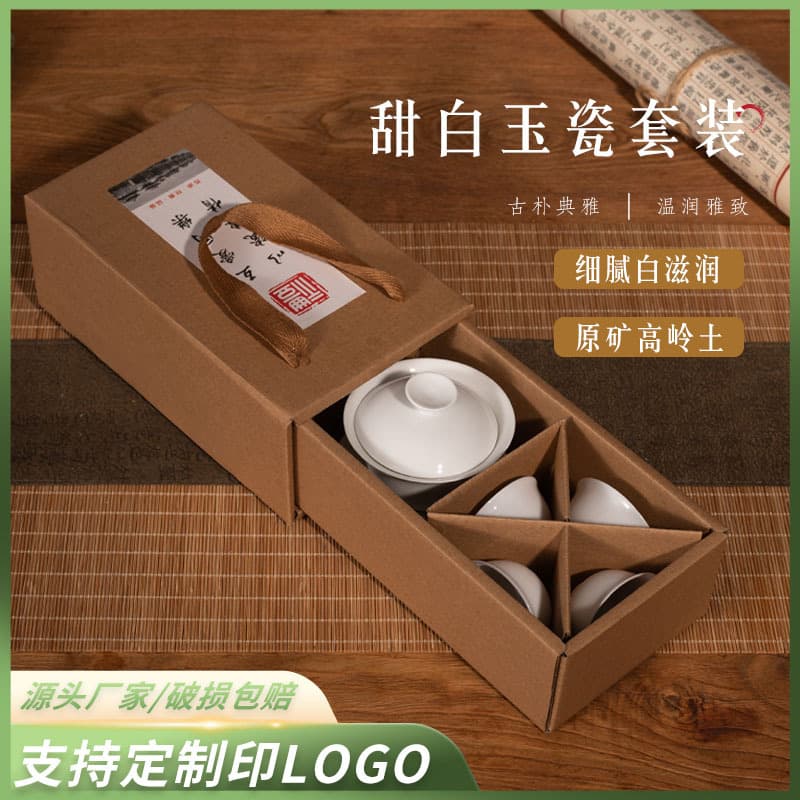 Kung Fu Tea Set Chinese Ceramic Three-Talent Gaiwan Cup High-White Porcelain Portable Tea Set with Teapot Gift Box