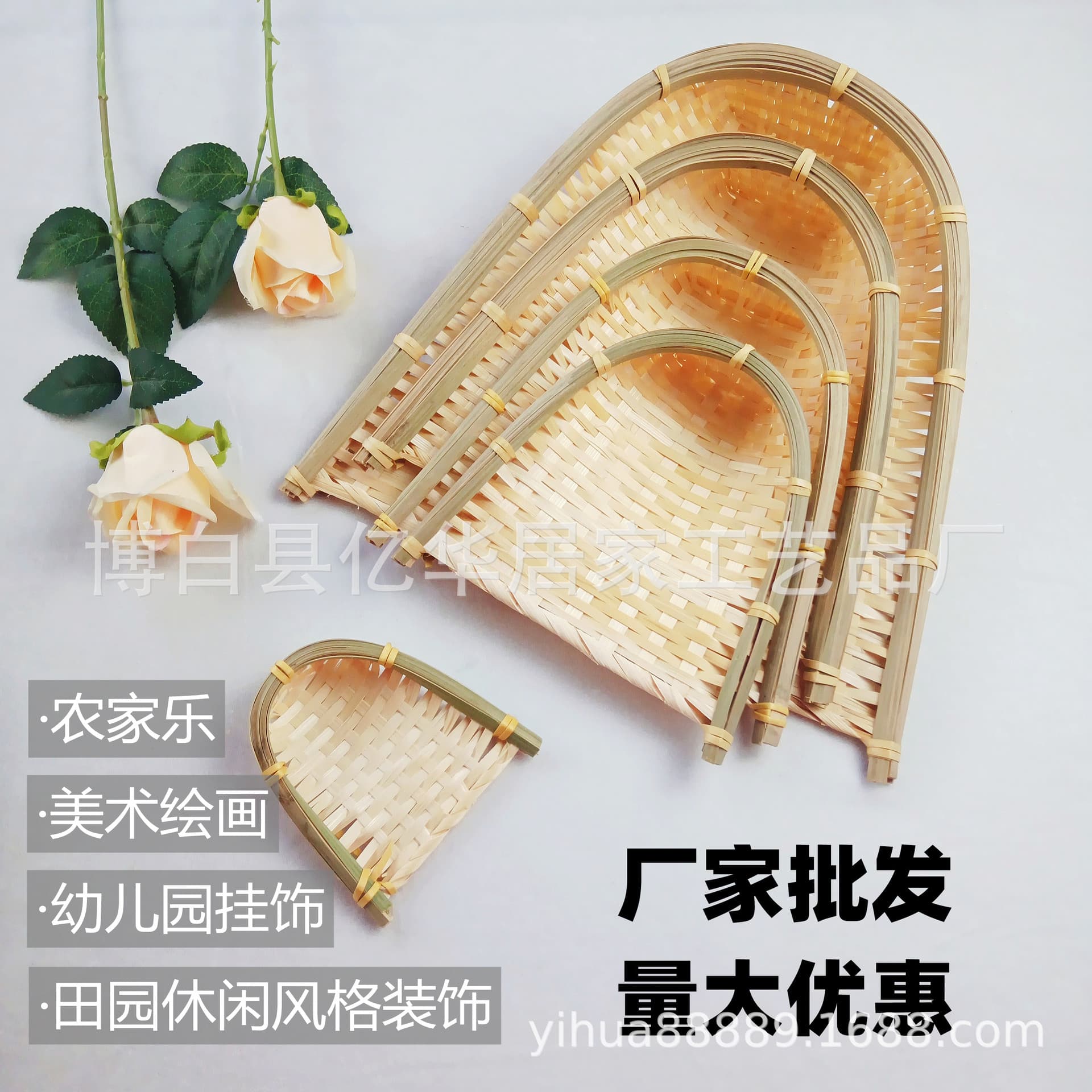 Bamboo Weave Winnowing Trays for Kindergarten Wall Decor, Hangings, and Children's Creative Wall Arrangements in Rustic Bamboo Basket Style
