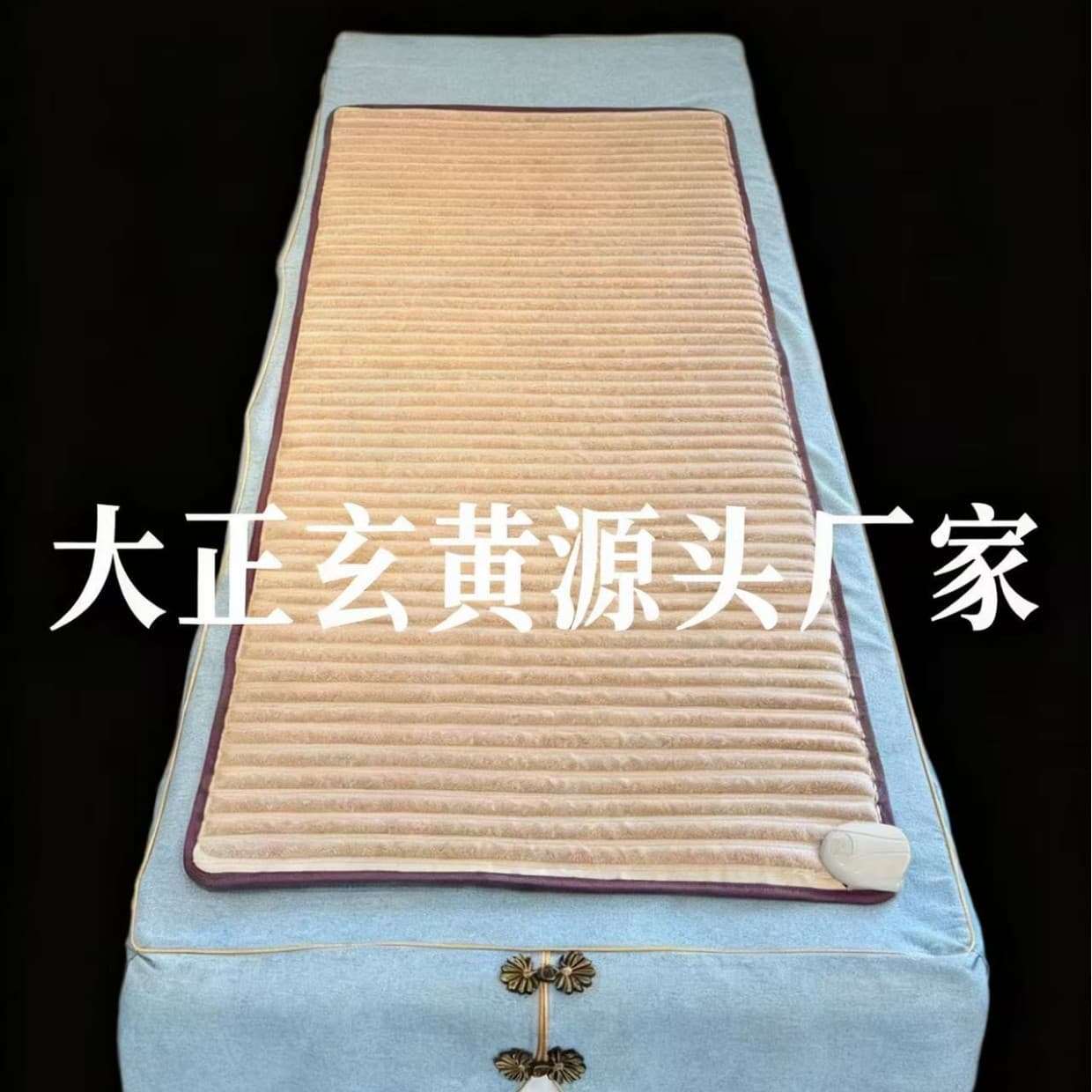 Taisho Genhuang Sishui Bianstone Mattress 65*1.5cm Edgeless Bianstone Particle Single Heated Mattress
