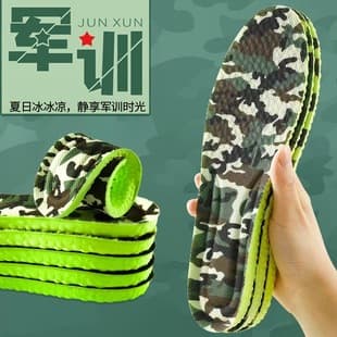 Military Training Special Insoles Women Anti-Pain Men Sports Shock-Absorbing Breathable Sweat-Absorbing Anti-Odor Anti-Slip Full Pad Camouflage Military Training Insoles