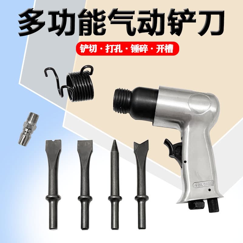 150mm Pneumatic Scraper Air Hammer Chisel Tool Rust Remover Gun Head Chisel Tire Repair Machine Round Shank Set