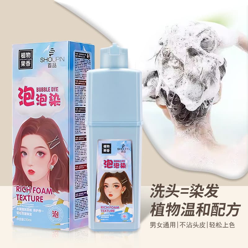 Daoxiang Tea Bubble Hair Dye 2025 Trendy Color At-Home Hair Dyeing Plant-Based Formula Easy Dyeing 230ML