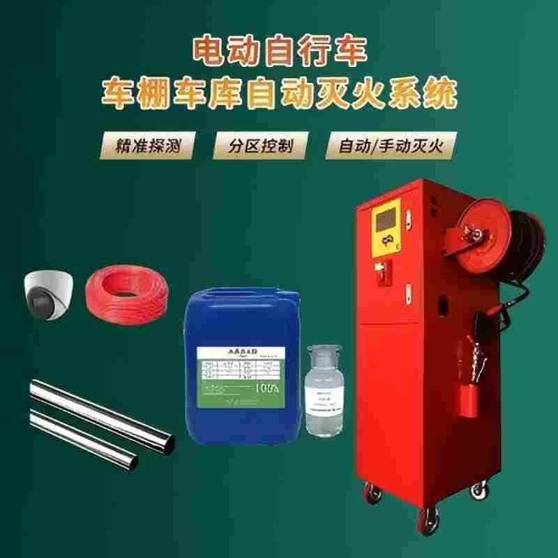 Integrated electric vehicle shed fire suppression, automatic fire extinguishing, AI flame camera, lithium battery fire suppression, automatic alarm.