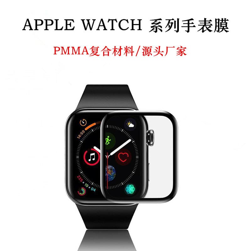 Compatible with Apple Watch Screen Protector for iWatch 7 45/41/38/40/42/44mm PMMA Apple 8 Film