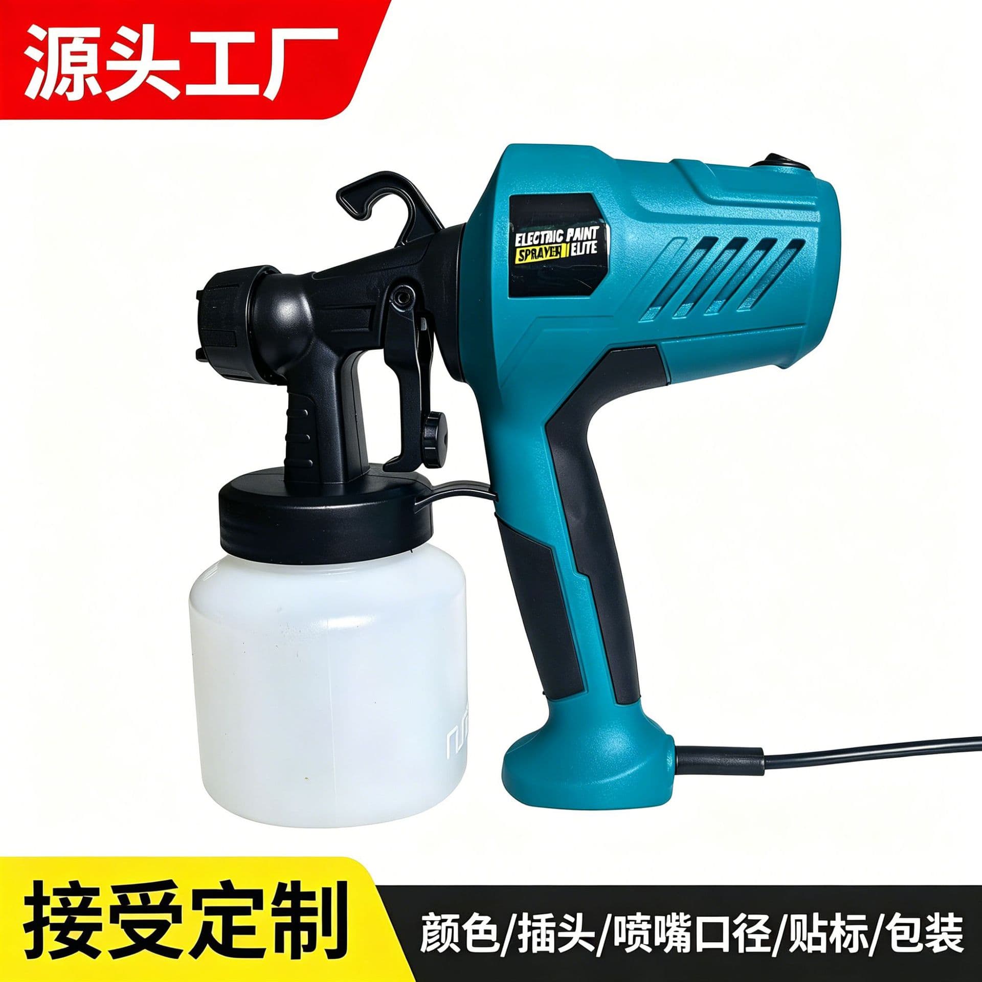 Electric Paint Sprayer High Atomization Handheld Latex Paint Sprayer for Home Furniture Car Paint Spraying Factory Direct Supply