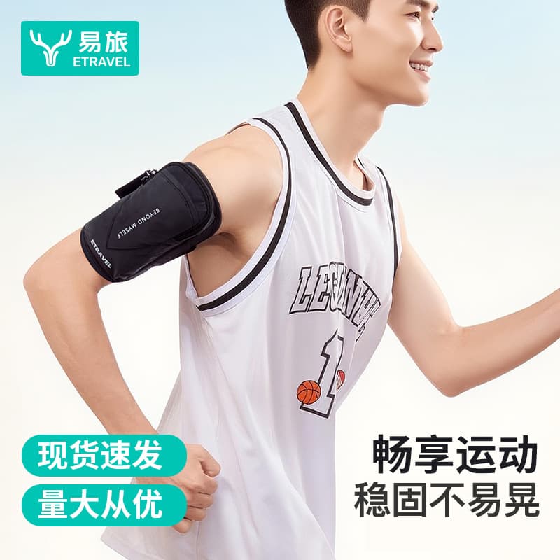 ETRAVEL Running Armband Multifunctional Lightweight Waterproof Sweatproof Night Reflective Fitness Sports Arm Pack