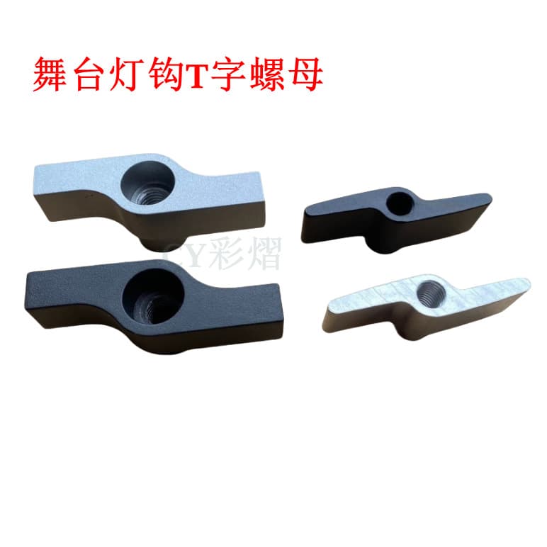 Stage Light Hook T-Slot Nut M8 M12 Handle Aluminum Alloy Large T-Nut 1-Character Stage Lighting Accessories