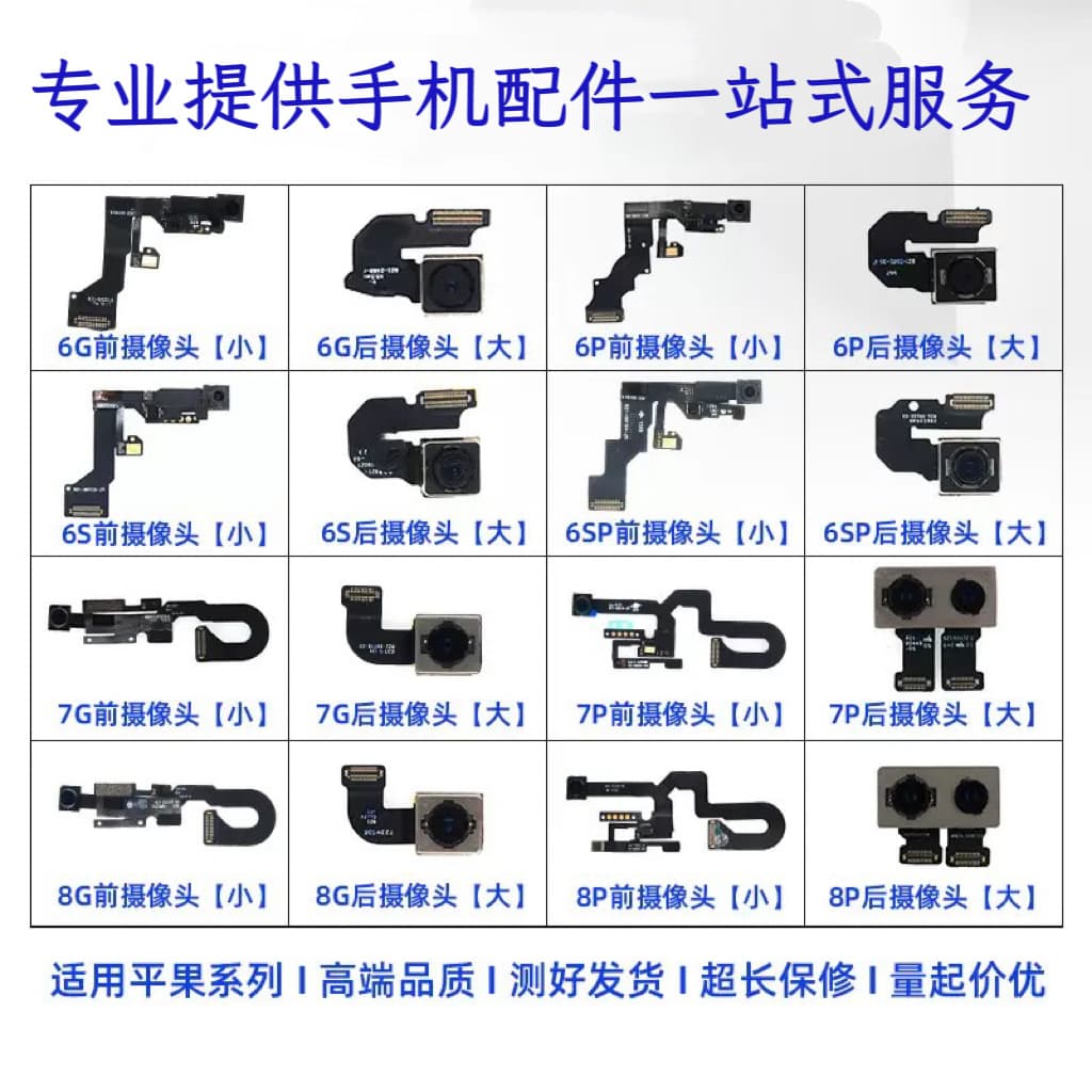 Compatible with Apple iPhone 5 Rear Camera 7th Gen, iPhone 5S Original Pulled Rear Camera, iPhone 6S Rear Camera