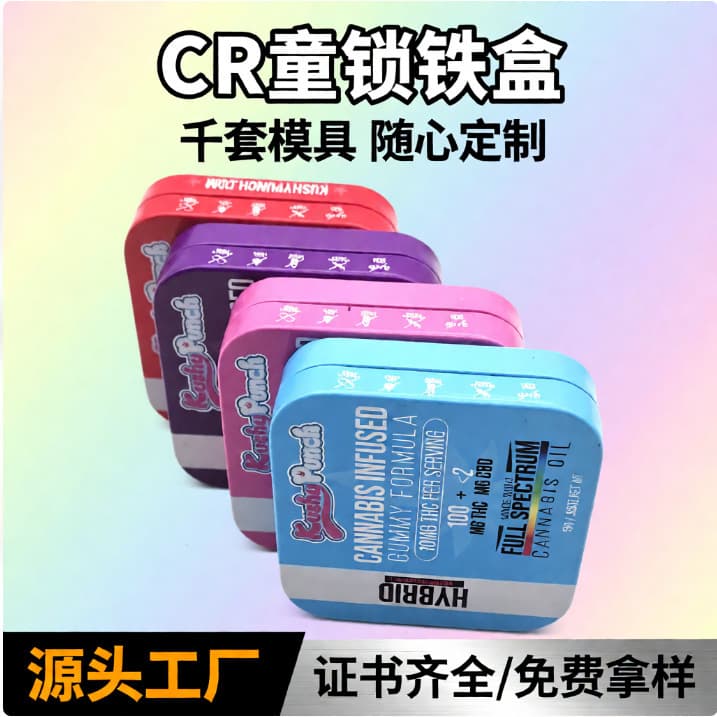 Custom CR Child-Resistant Tin Box American Cigarette Pill Packaging Tin Box Rectangular Tinplate Box Small Tin Box