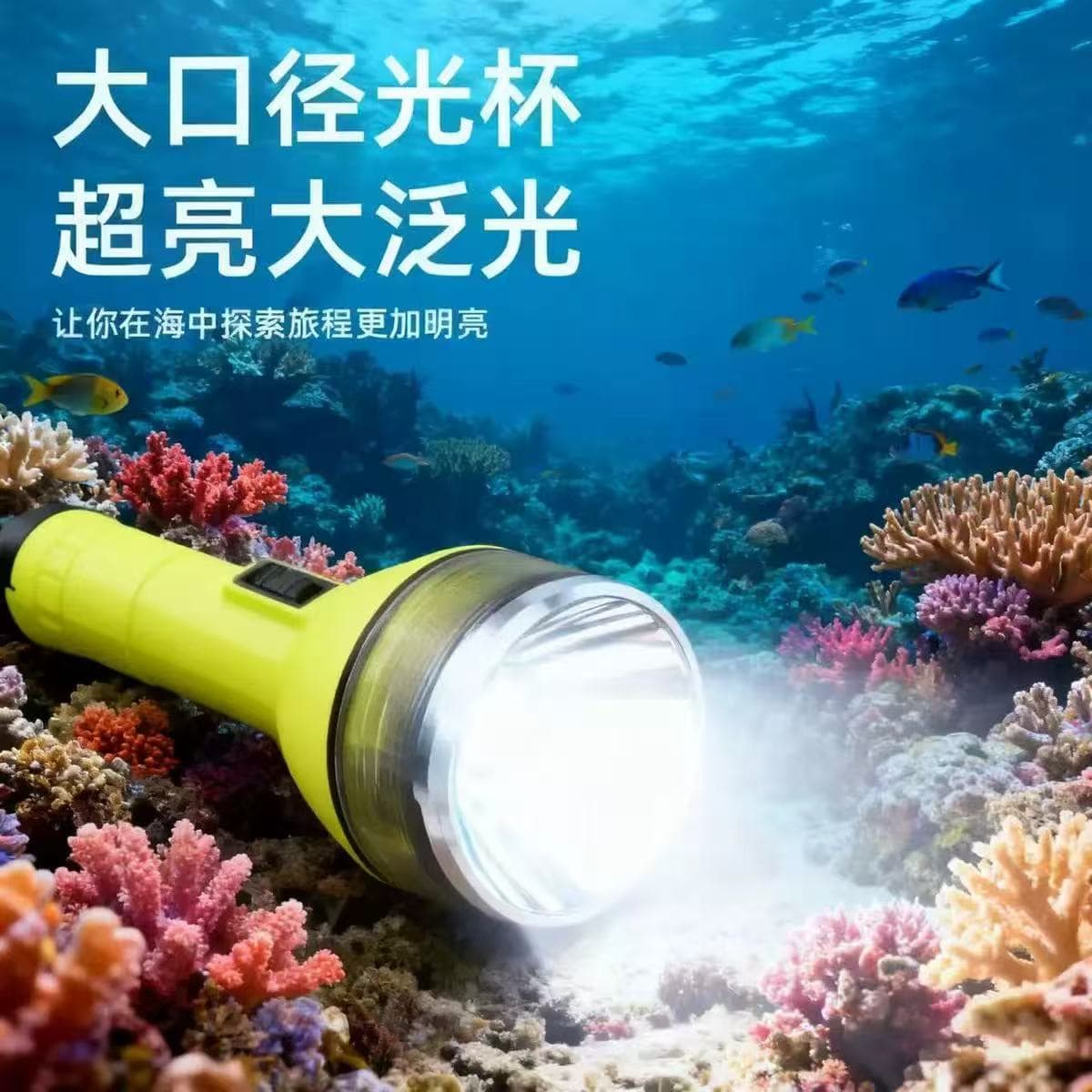 Cross-border High-power LED Diving Portable Rechargeable Flashlight Handheld Lightweight Waterproof Professional Diving Flashlight Outdoor