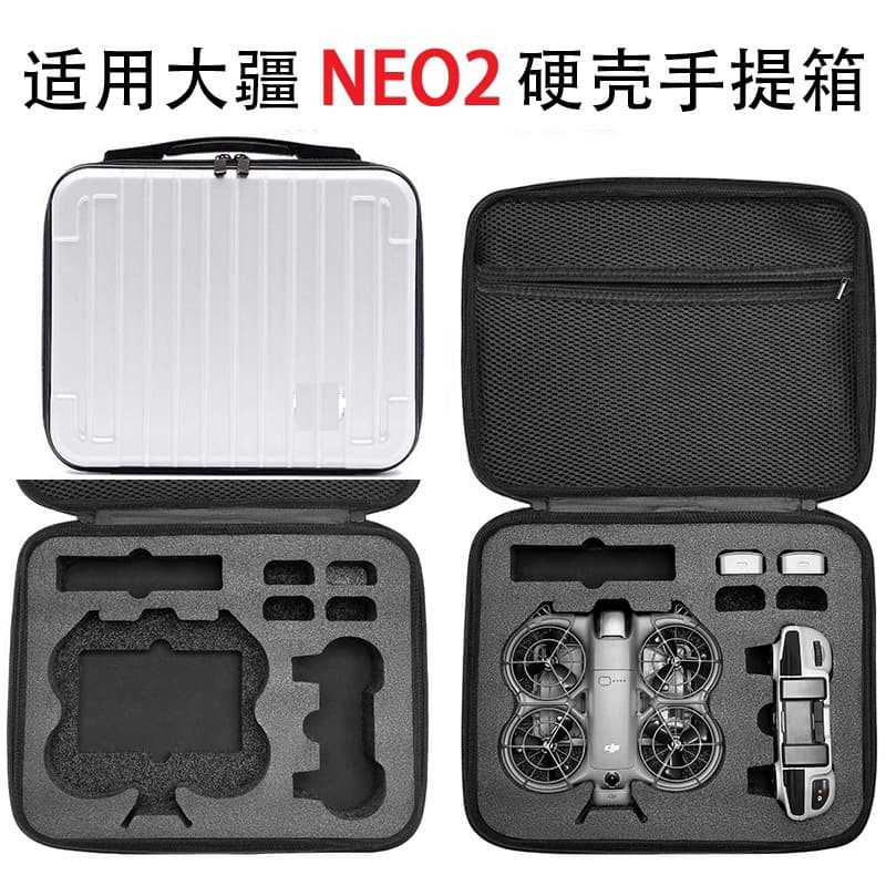 Suitable for DJI NEO2 free flight suit storage bag portable hard shell suitcase neo2 drone storage box