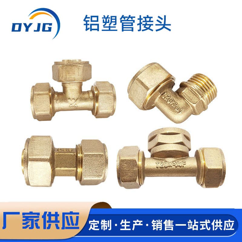 1620 all-copper aluminum-plastic pipe joint 6 points 4 points solar water heater accessories inner wire outer wire three-way threaded copper connection