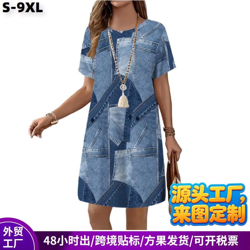Amazon Cross-Border Denim Color Print Summer Plus-Size Dress Loose Retro European and American Style Women's Clothing