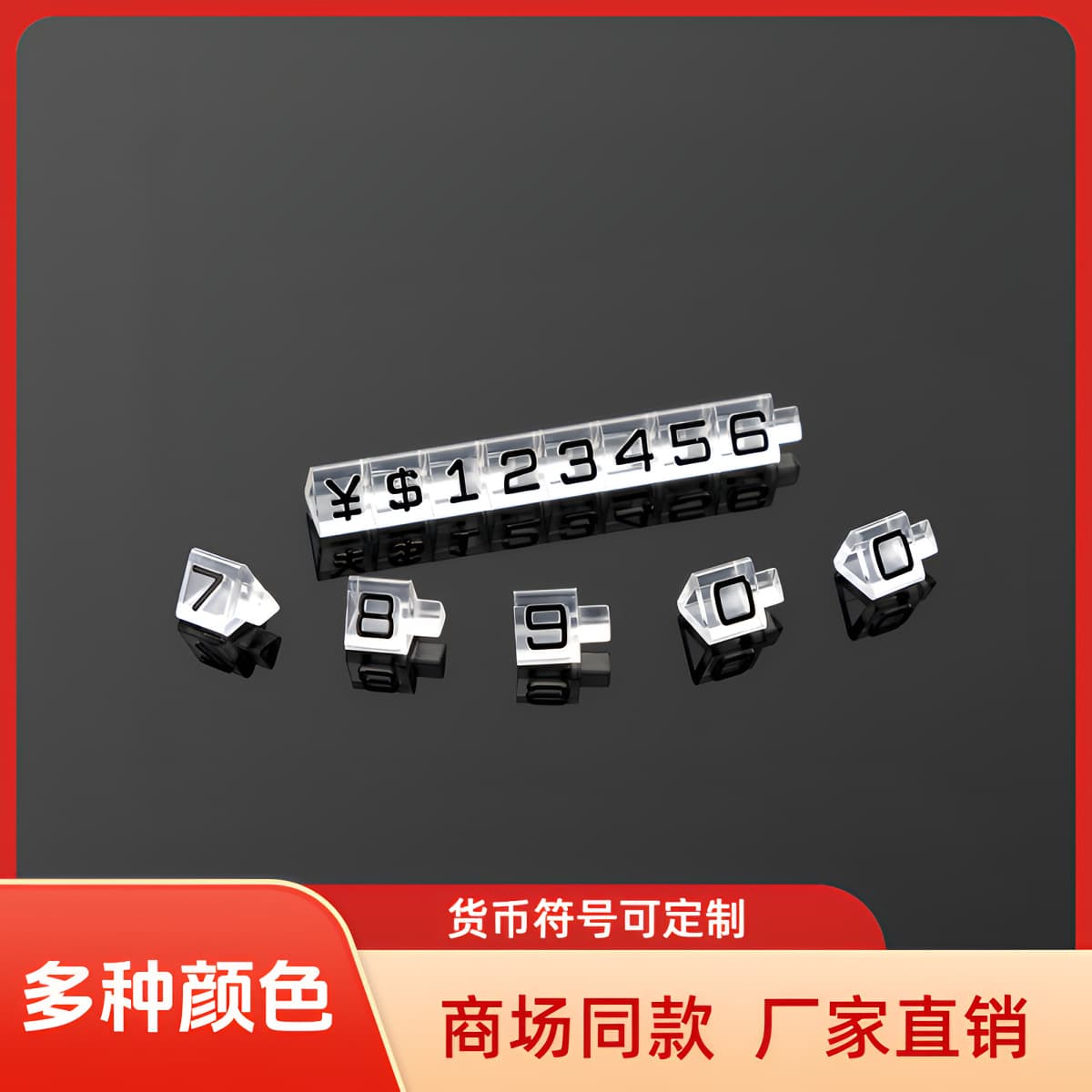High-end digital price tag jewelry price tag display card miniature price tag brand jewelry combined price tag