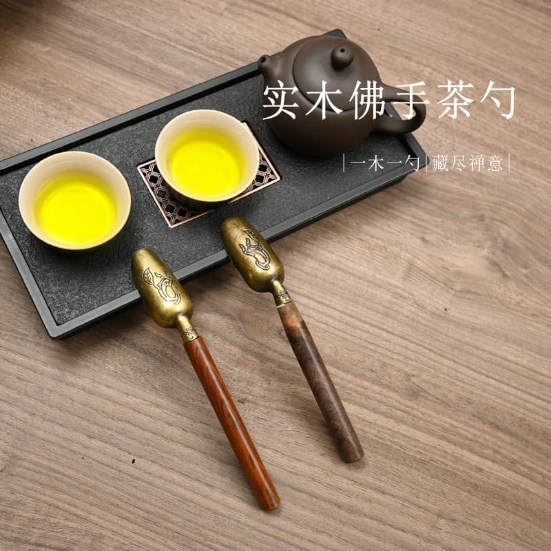 Manufacturer of ebony alloy tea spoons, tea scoops, tea shovels, tea ladles, Kung Fu tea sets, tea ceremony accessories; logo supported.