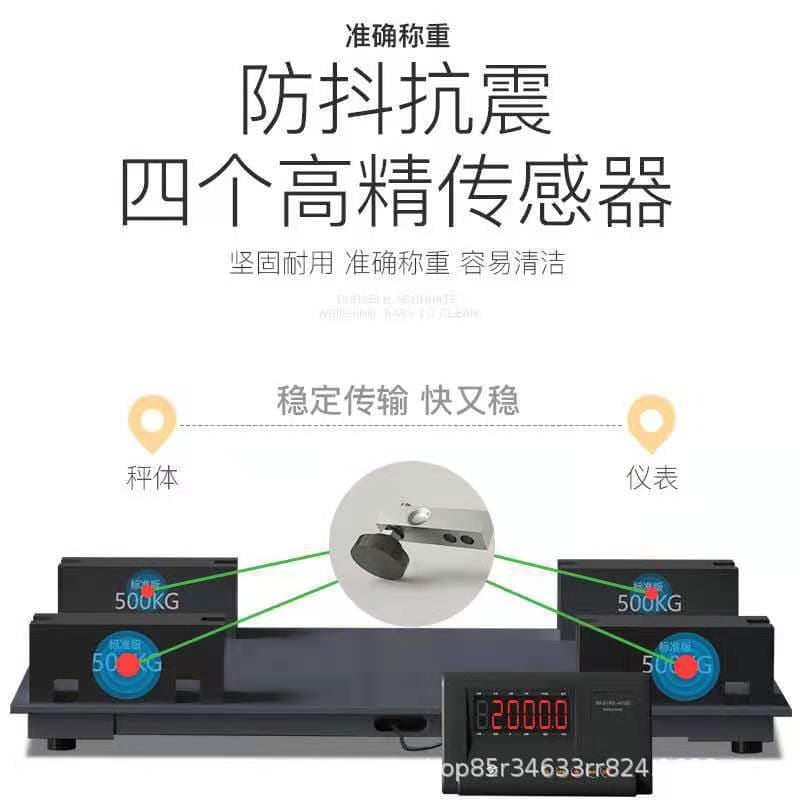 Changzhou factory direct sales 1-10T high-precision small platform scales, bench scales