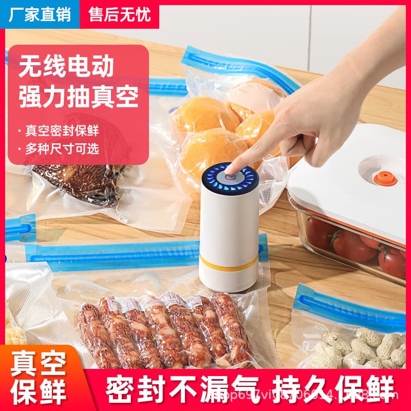 Manufacturer produces handheld vacuum machines, household food preservation storage bags, portable vacuum pumps, and electric vacuum machines.