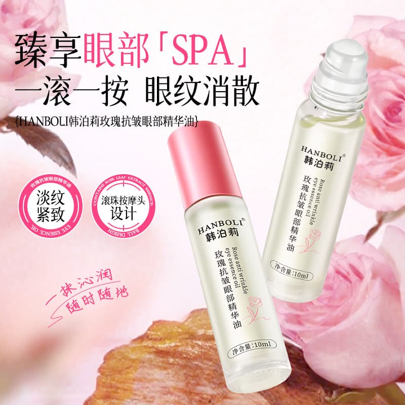 Hanboli Rose Anti-Wrinkle Eye Essence Oil Reduces Fine Lines and Bags Lifting and Firming Nourishing Skin with Oil Rollerball Eye Oil