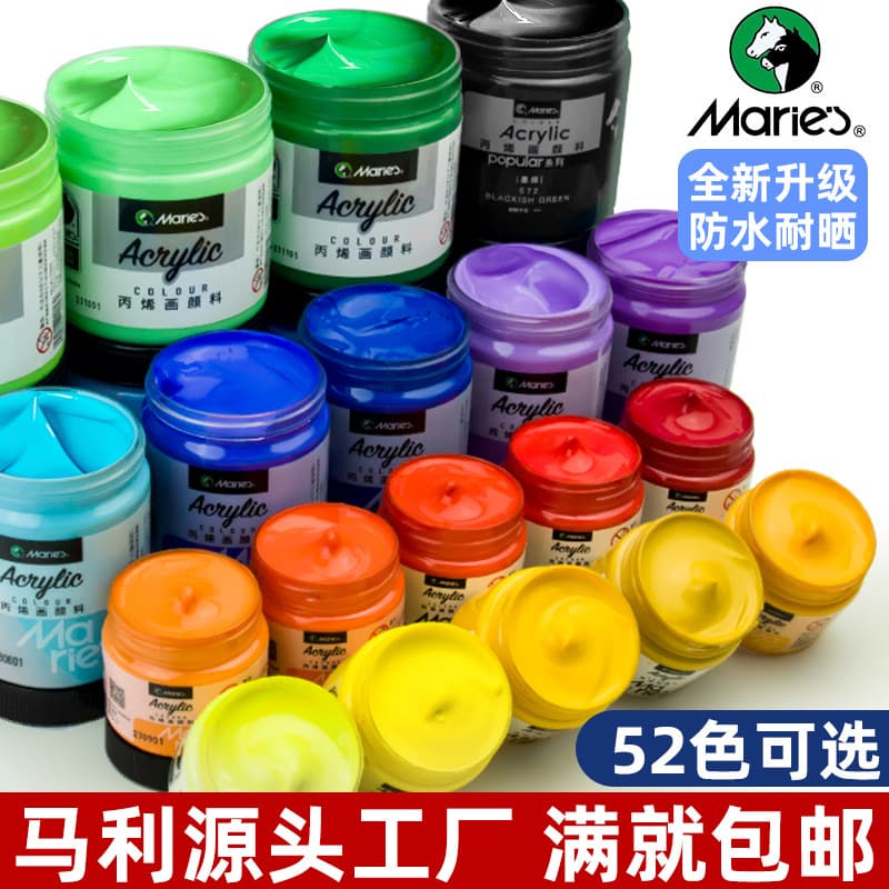 Marley Acrylic Pigment Large Pot Wall Painting Hand-painted Graffiti Special Supplement Pack White Bingene Formaldehyde-free Gypsum Doll