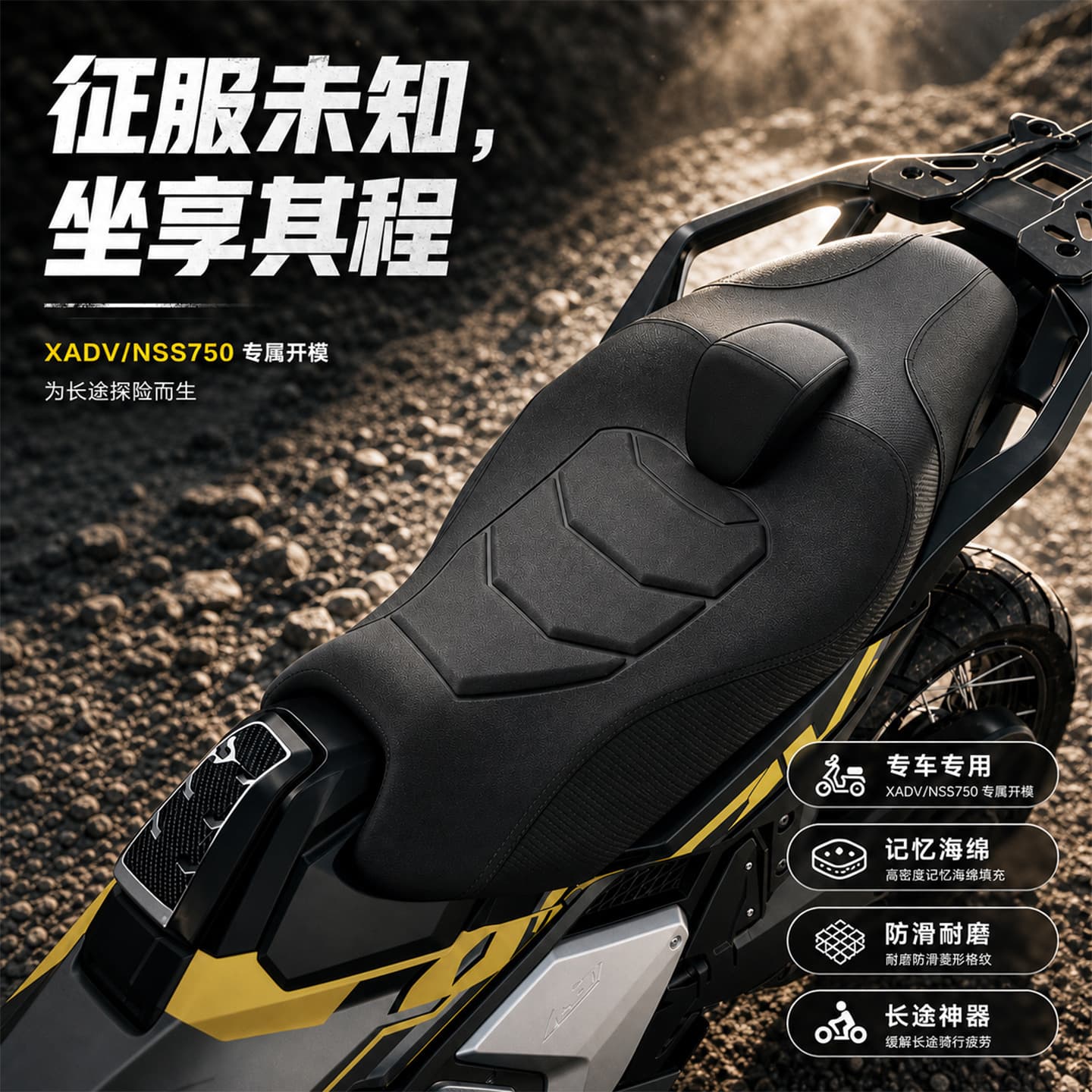 For 25-26 Honda XADV750 Seat Modification FORZA750 Buddha 750 Integrated Soft Seat Cushion