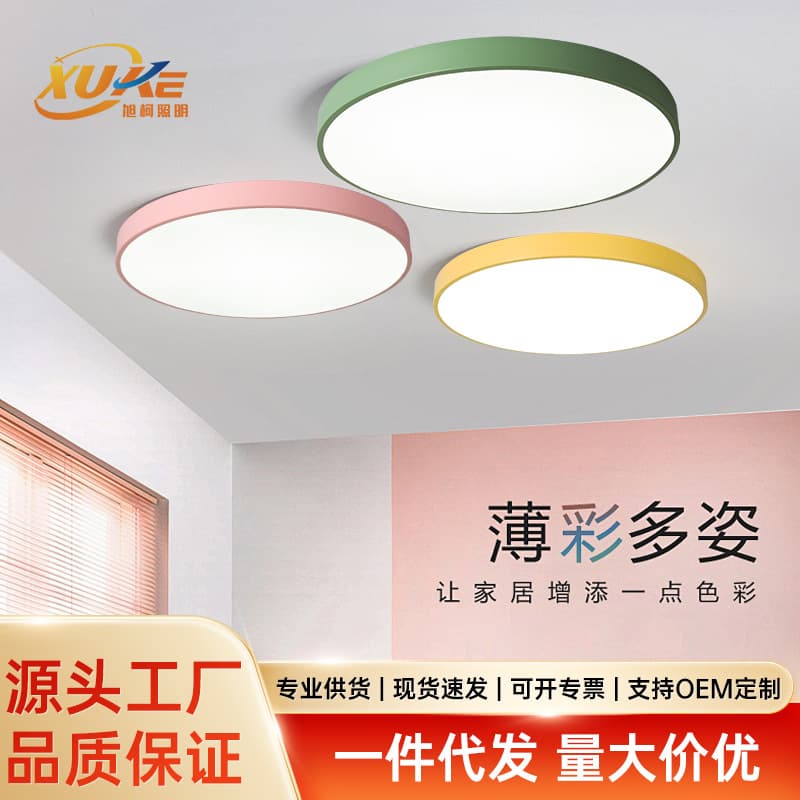 Macaron LED Ceiling Light, Round, for Hallway, Entrance, Nordic Minimalist Modern Bedroom Light, Zhongshan Lighting Fixtures