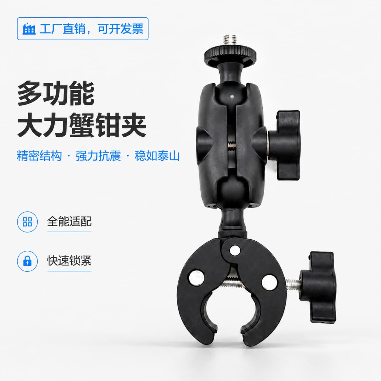Gopro bicycle motorcycle holder mobile phone holder riding DJI 360 powerful crab claw clip shooting accessories