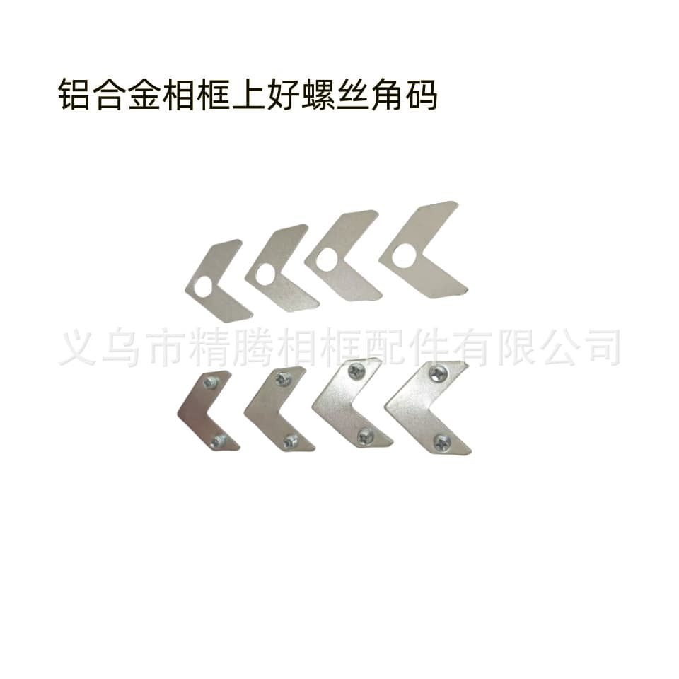 Factory Produced Aluminum Alloy Frame Corner Braces, 1.8mm Thickness Picture Frame Hardware with Pre-installed Screws