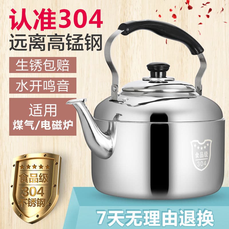 Electric Kettle Large Capacity Hot Water Kettle Household Automatic Water Boiler 304 Stainless Steel Electric Kettle Electric Tea Kettle
