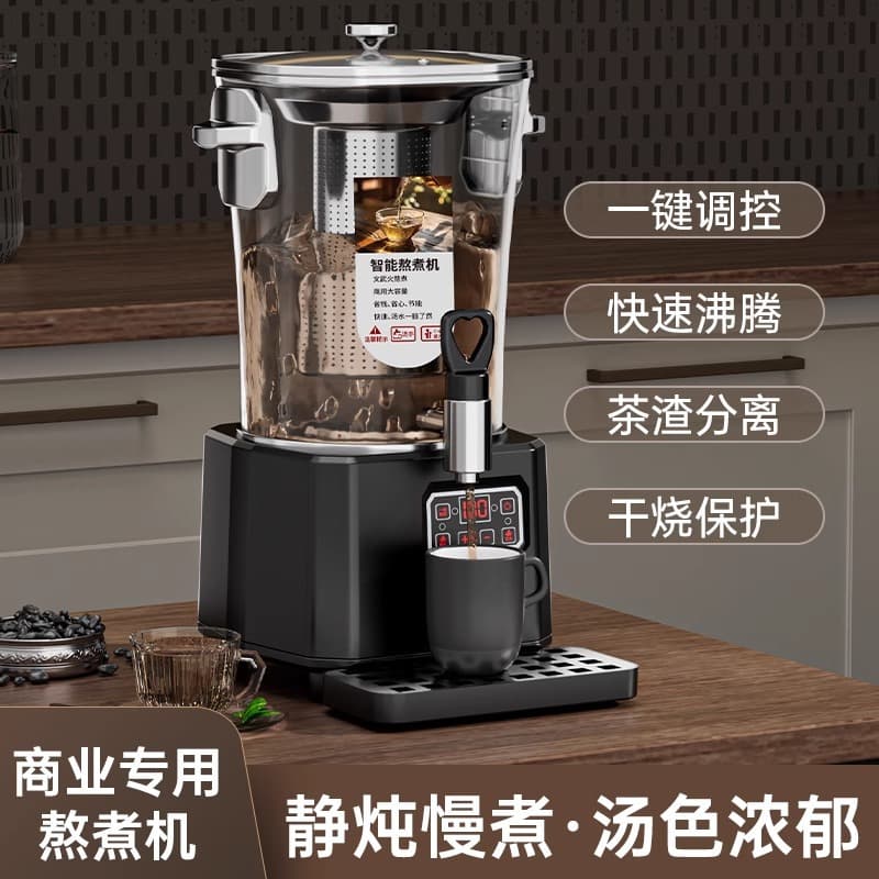 Commercial Automatic Hot Drink Machine for Pear Soup, Sour Plum Soup, Chinese Herbal Medicine, Herbal Tea, Tea Maker for Home Use