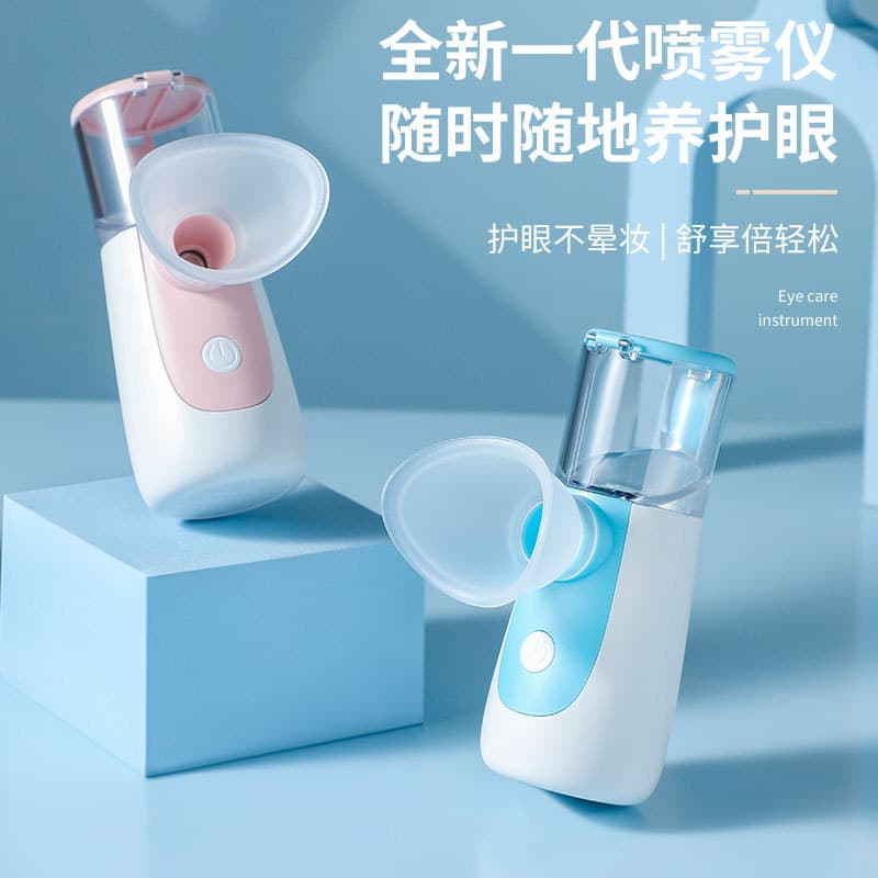 L50 Nano Mist Hydrator, Handheld Facial Humidifier with Eye Moisturizing Feature