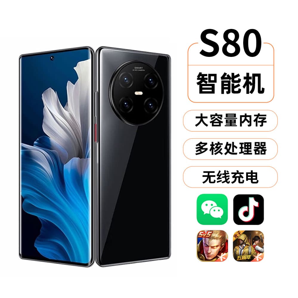Brand new genuine S80 Pro curved screen mobile phone pure version wireless charging brand new unopened mobile phone factory price