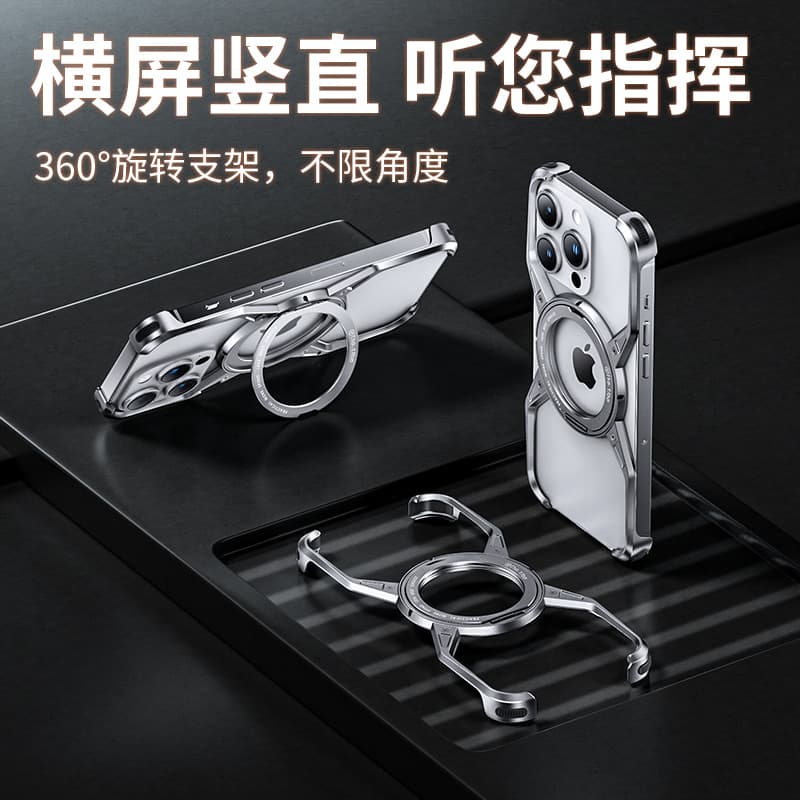 X-Men Magnetic Stand Case for Apple Phone, Heat Dissipation Aluminum Alloy Frameless Shockproof Hard Shell Magnetic Rotating