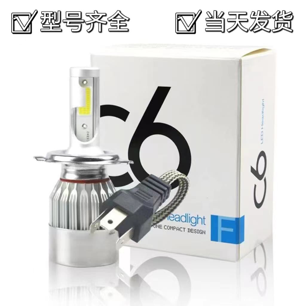 Car Accessories - Headlights - Front Lights Headlights Front Lights