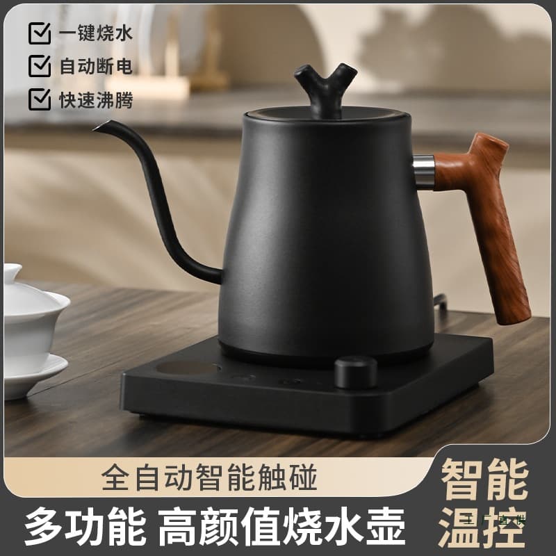 304 smart electric kettle variable temperature constant temperature gooseneck manual brew coffee pot home long spout tea brewing dedicated