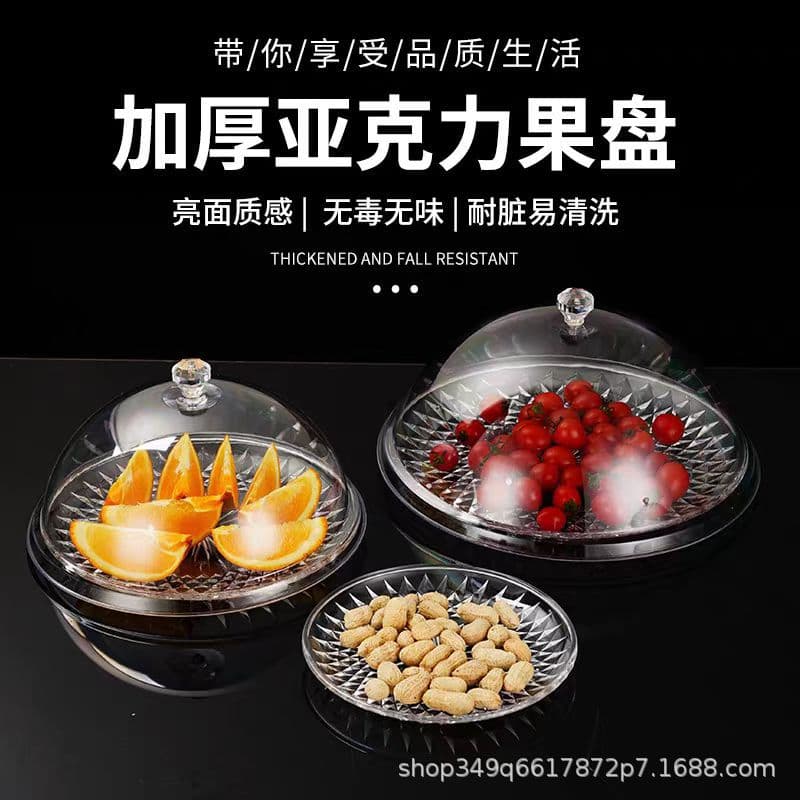 Acrylic fruit plate, KTV special fruit platter, bar commercial large and small transparent creative household plastic plate