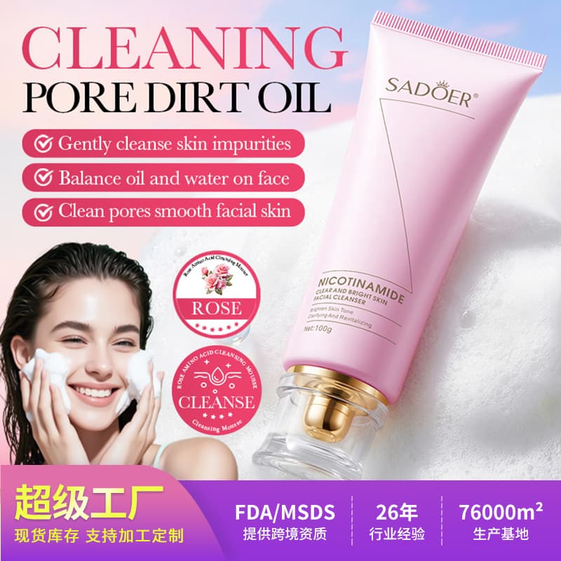 Cross-border spot facial cleanser 100gSADOER niacinamide moisturizing cleansing cleansing milk foreign trade factory customization