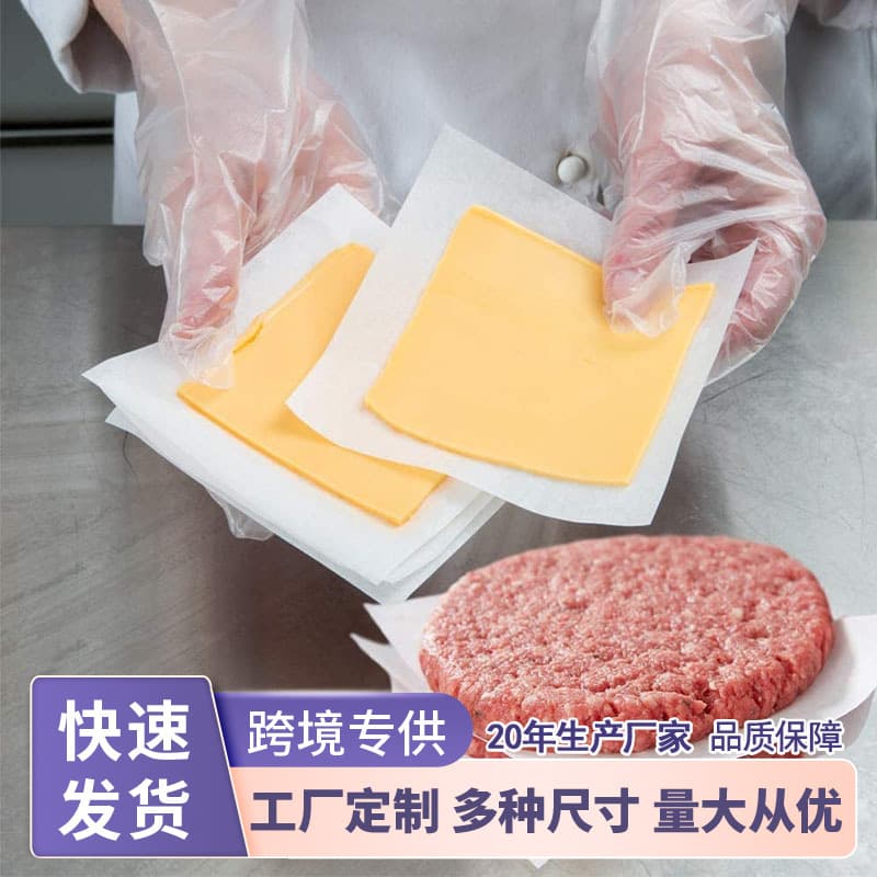 Square silicone paper beef patty oil paper meat separator paper kitchen freezer isolation burger pad paper food grade silicone oil paper
