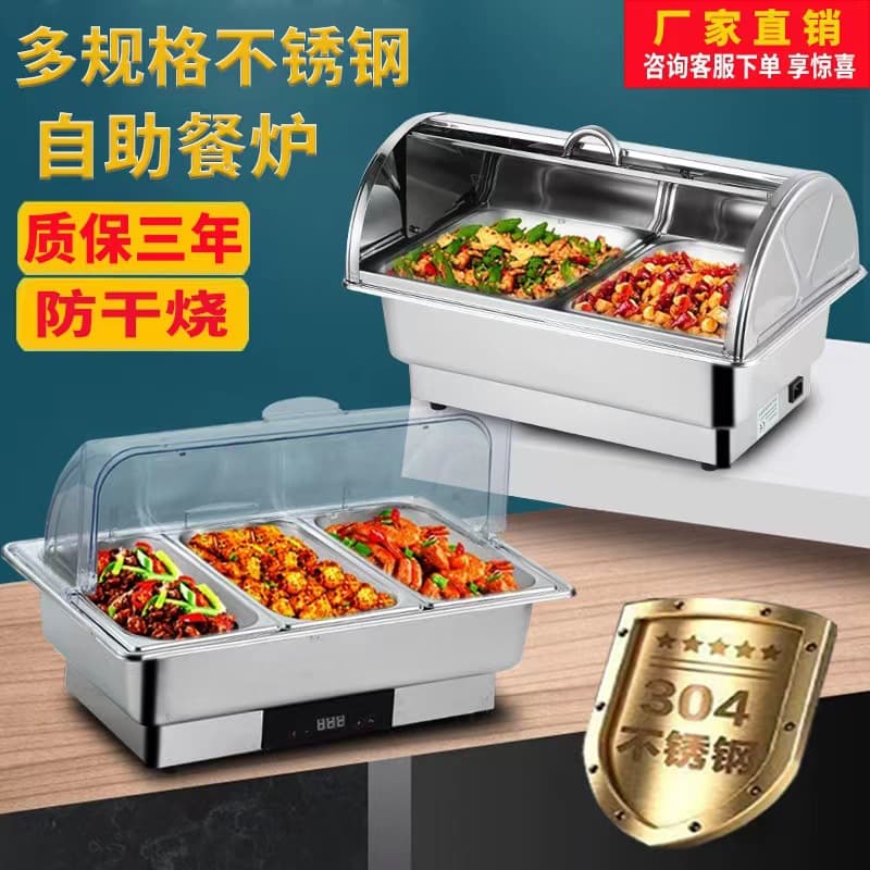 Electric Heating Chafing Dish Buffet Stainless Steel Insulated Chafer Hotel Tableware Square Flip Lid Breakfast Visual Commercial