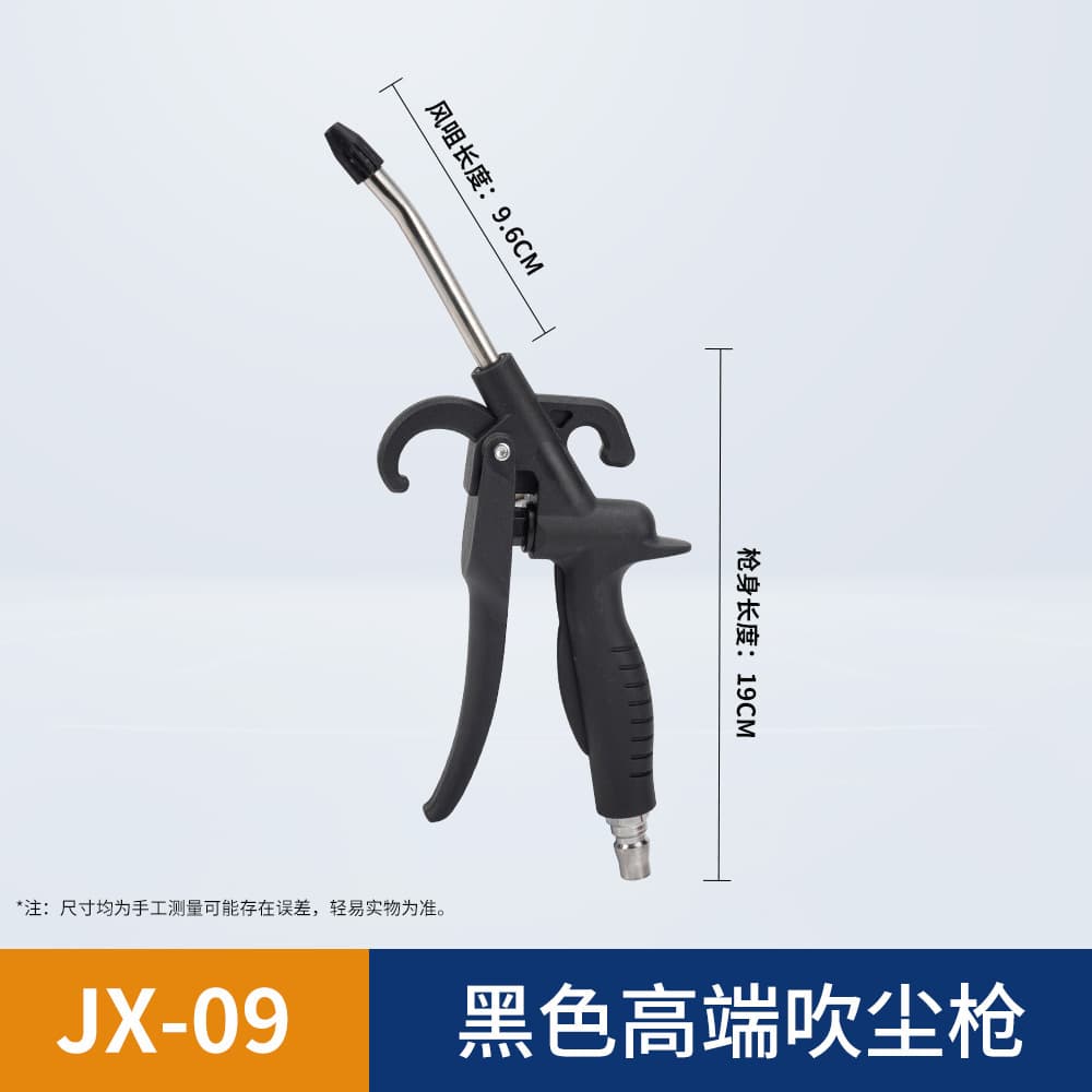 AR-TS Pneumatic Blow Gun Yellow Plastic Dust Blower Air Compressor Blow Gun Air Spray Gun Pneumatic Gun