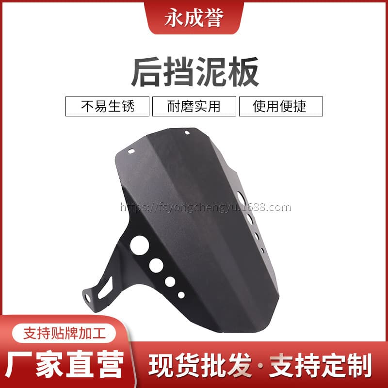 For Honda Forza 750 Modified Parts Fender Honda X-ADV Modified Rear Fender