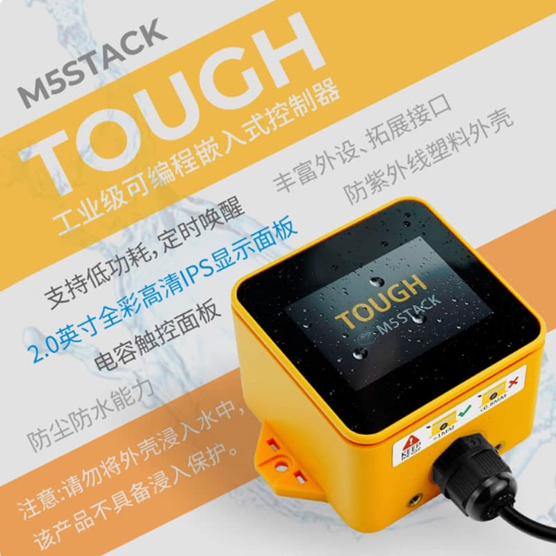 Official M5Stack Tough Industrial Programmable Embedded Controller ESP32 Waterproof Development Kit