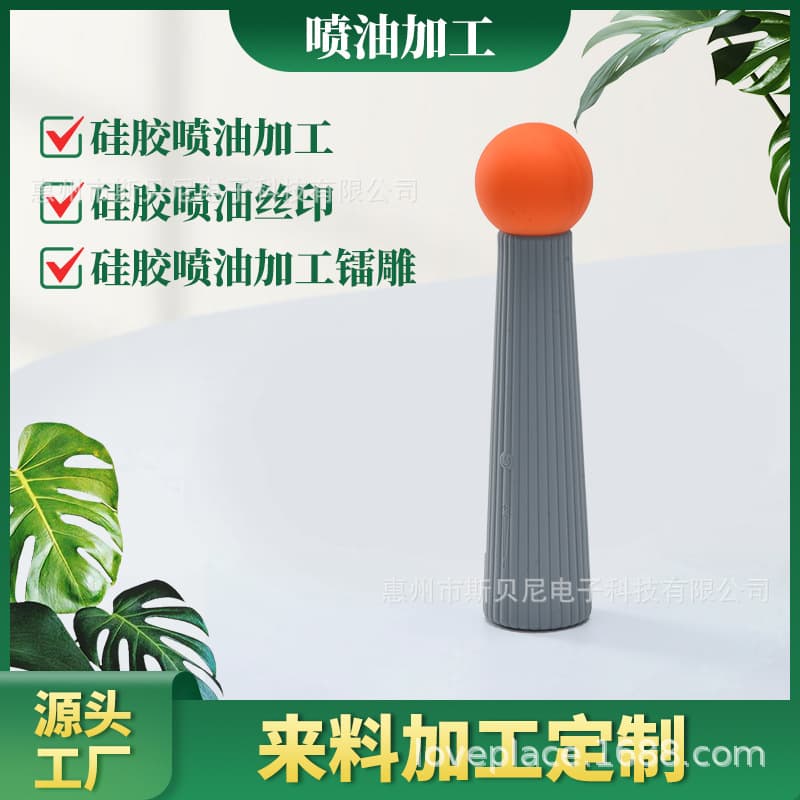 Custom silicone case processing from source factory, eco-friendly materials, realistic touch, one-stop overmolding assembly