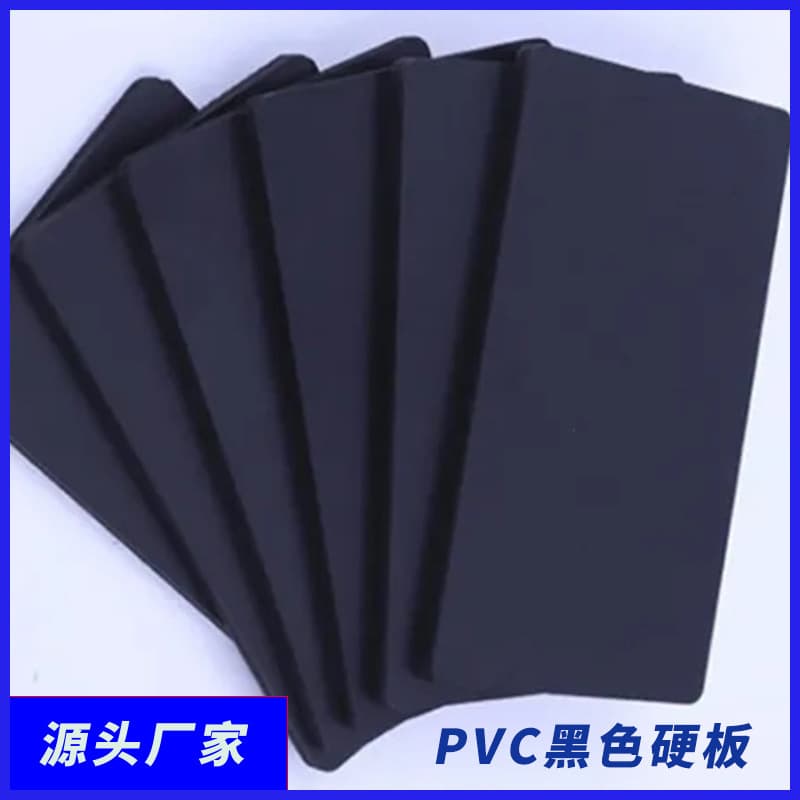 Custom-made black rigid PVC sheets, waterproof, high-hardness PVC plastic, industrial grade.